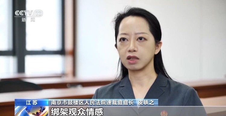 悲惨身世全是假的!网红“小小”卖惨牟利被抓 细节披露 悲惨身世全是假的!网红“小小”卖惨牟利被抓 细节披露