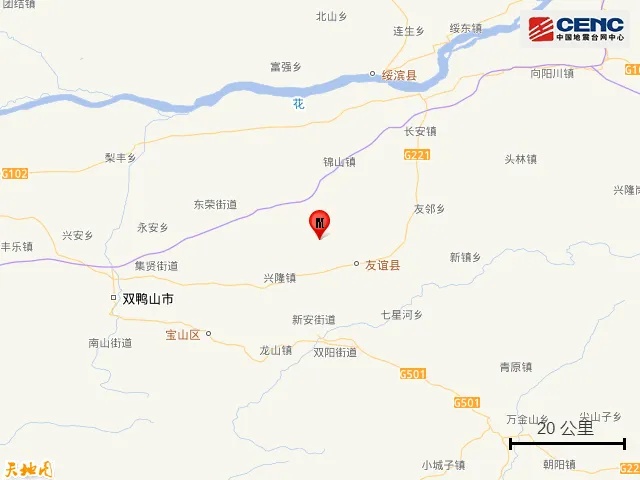 黑龙江省双鸭山市友谊县发生地震 黑龙江省双鸭山市友谊县发生地震