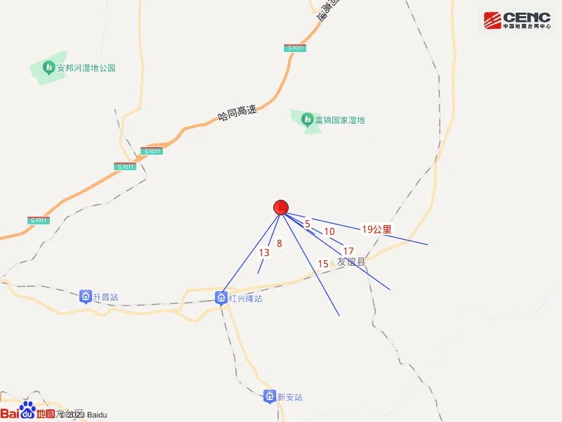 黑龙江省双鸭山市友谊县发生地震 黑龙江省双鸭山市友谊县发生地震
