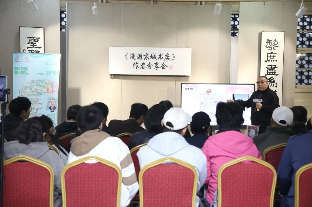 报国寺书市圆满收官!这些高光瞬间不容错过 报国寺书市圆满收官!这些高光瞬间不容错过