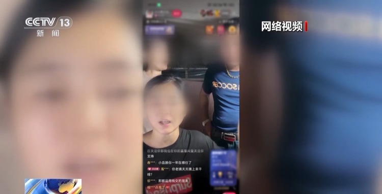 悲惨身世全是假的!网红“小小”卖惨牟利被抓 细节披露 悲惨身世全是假的!网红“小小”卖惨牟利被抓 细节披露