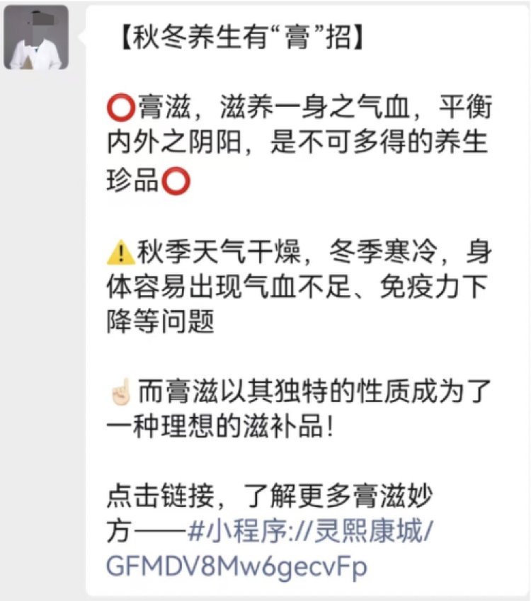 22岁健康人竟被诊断出糖尿病！线上“疾病自测”套路深