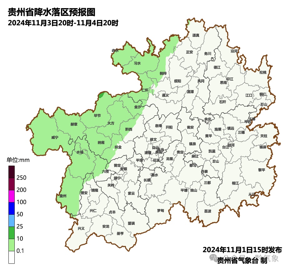 冷空气速来速走！贵阳将迎晴好天气
