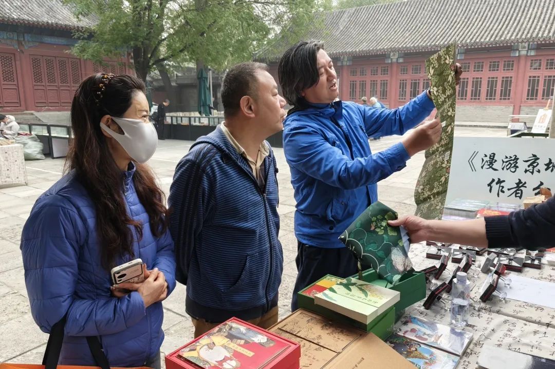 报国寺书市圆满收官!这些高光瞬间不容错过 报国寺书市圆满收官!这些高光瞬间不容错过