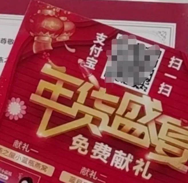新型诈骗模式来袭！“网约车”变“运钞车”？