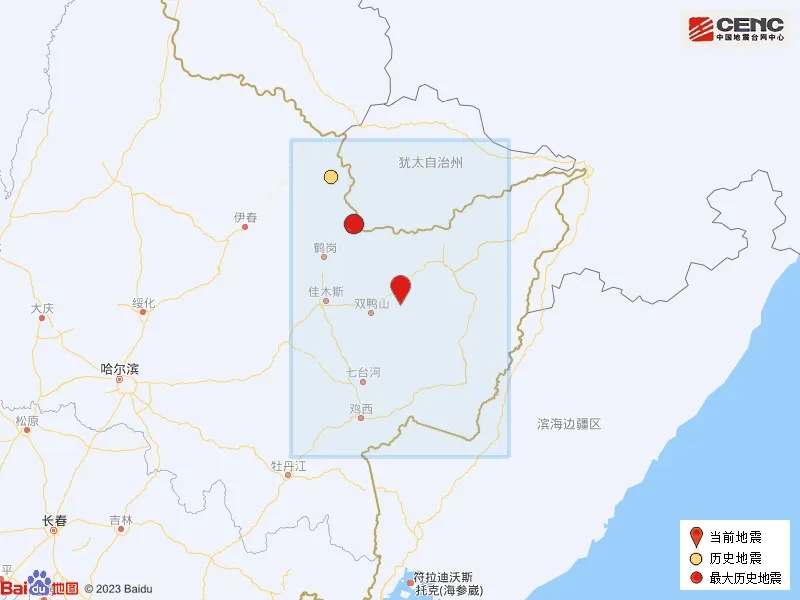 黑龙江省双鸭山市友谊县发生地震 黑龙江省双鸭山市友谊县发生地震