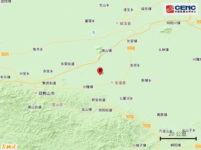 黑龙江省双鸭山市友谊县发生地震 黑龙江省双鸭山市友谊县发生地震