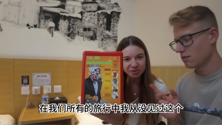 “China Travel”火爆外网，给老外一点中国震撼！