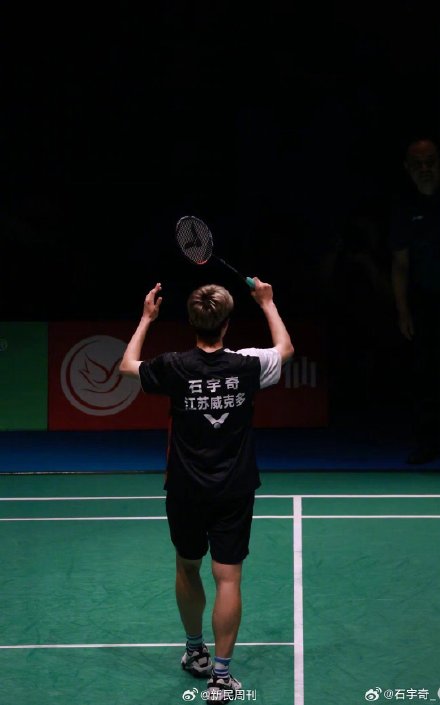 石宇奇回应称是肠胃炎引发高烧 石宇奇回应称是肠胃炎引发高烧