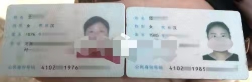河南27岁女孩身份证年龄与母亲只差9岁,怎么证明真实年龄?律师支招 河南27岁女孩身份证年龄与母亲只差9岁,怎么证明真实年龄?律师支招