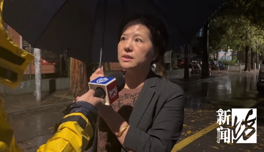 出行注意!上海雨量增大中,早高峰交通有调整!“康妮”已造成台湾3人死亡!实时路径 出行注意!上海雨量增大中,早高峰交通有调整!“康妮”已造成台湾3人死亡!实时路径