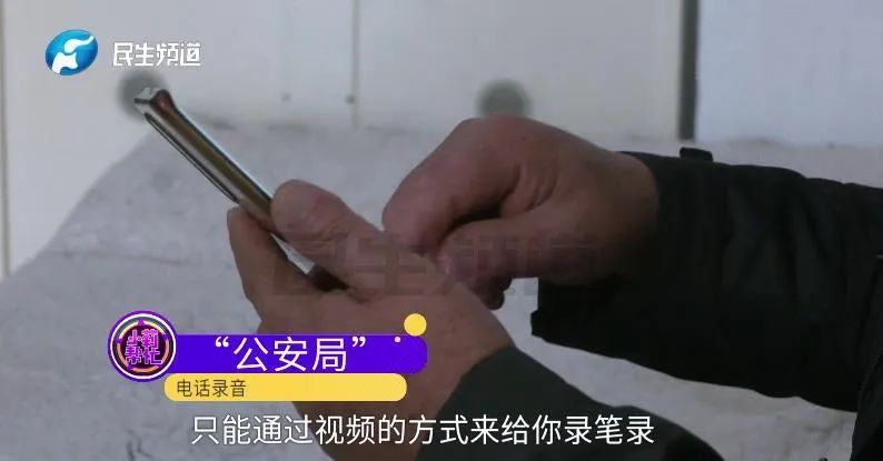半小时86万多没了！老人崩溃：就接了一个电话