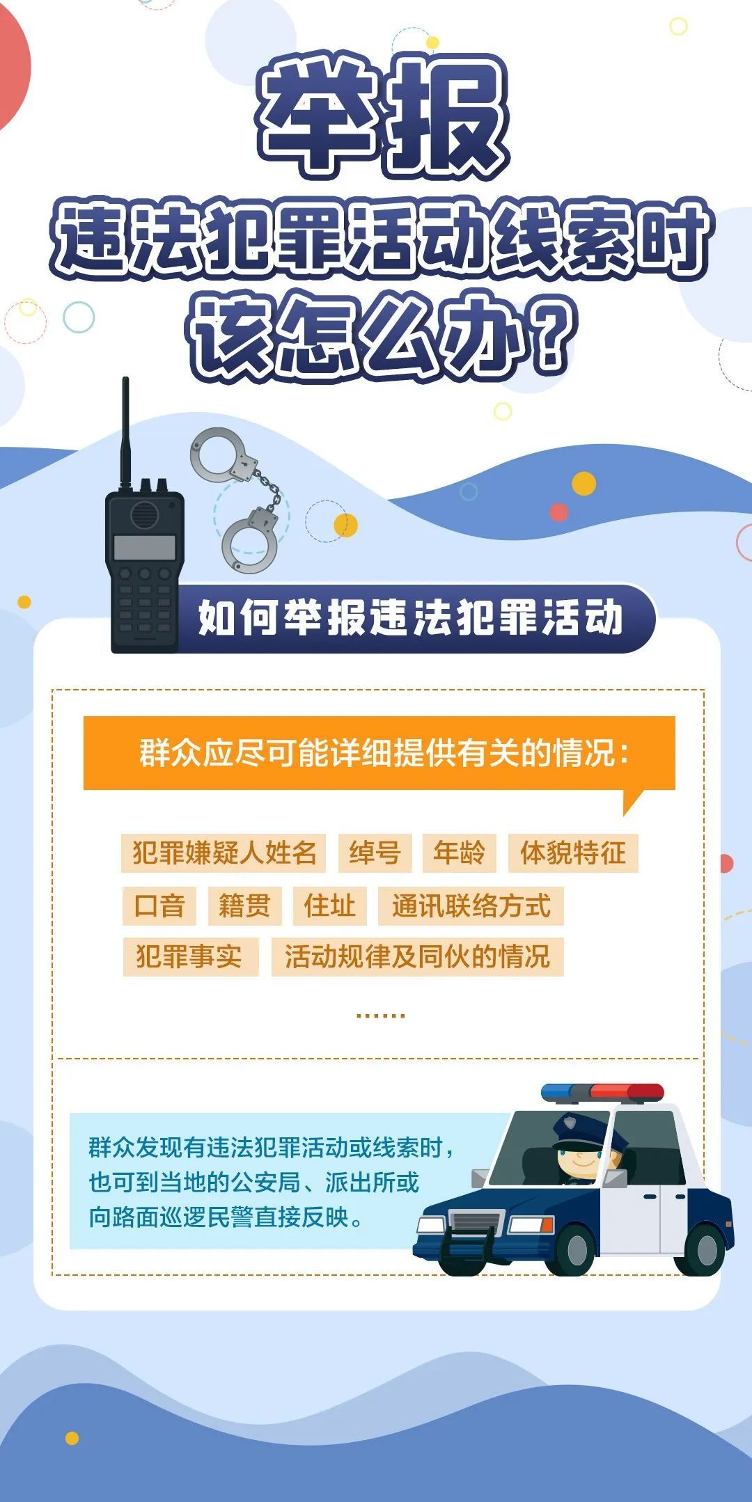 “ 我车被偷了，车上有块毒猪肉！”海宁男子深夜报警，结局大反转！