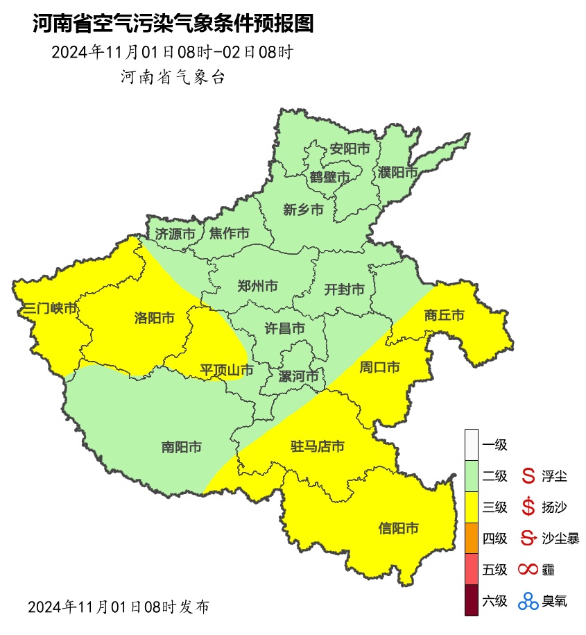 羽绒服准备!河南迎7级大风+10℃降温,个别县市将现寒潮 羽绒服准备!河南迎7级大风+10℃降温,个别县市将现寒潮