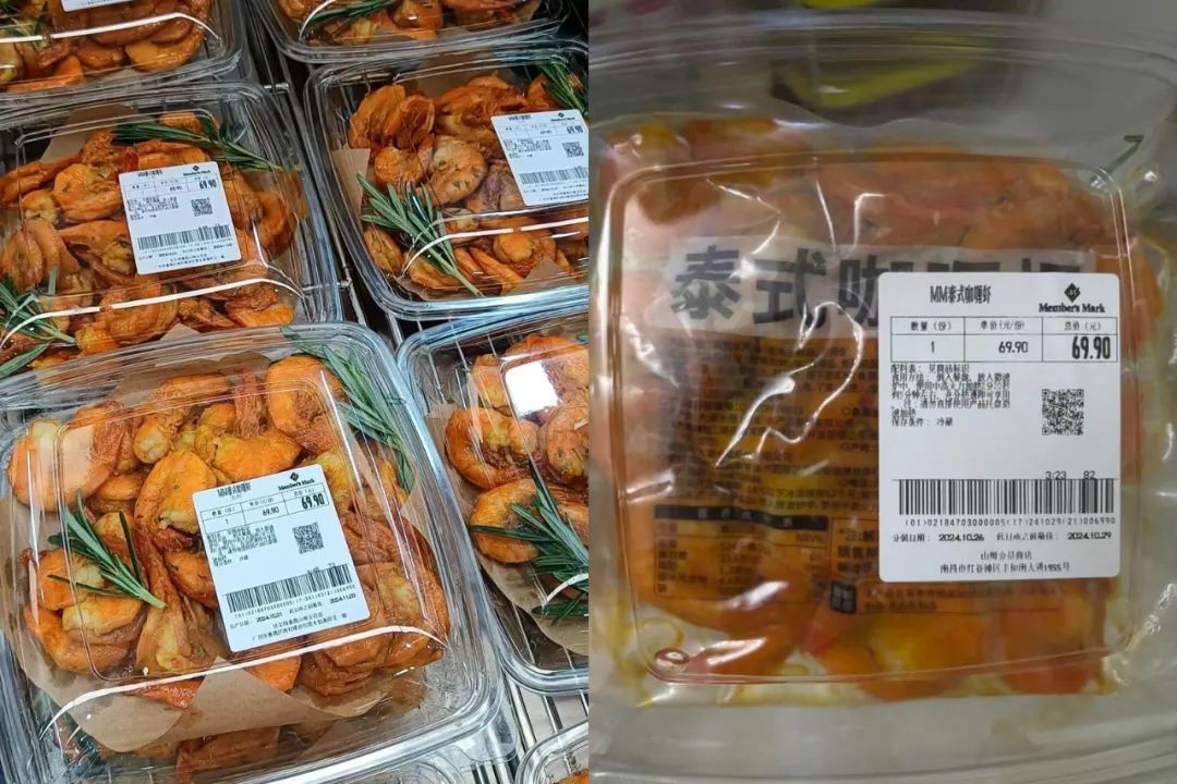山姆“阴阳标签”惹怒消费者  广州依然在卖
