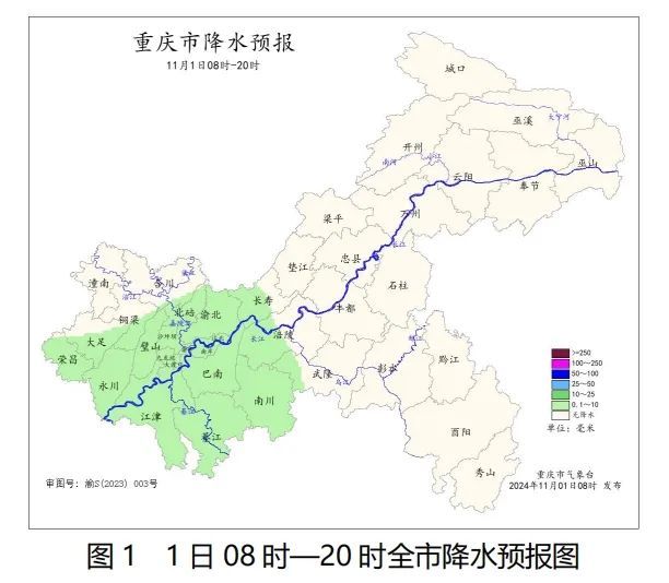 今年重庆冬天会不会特别冷？官方：西南地区东南部或出现阶段性雨雪冰冻天气