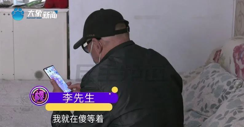 半小时86万多没了！老人崩溃：就接了一个电话