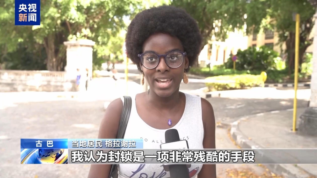 美国拒绝终止制裁古巴 当地民众：这不公平也不道德