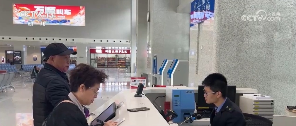 火车票电子发票来了!梳理:操作→期限→换开→注意事项→过渡期 火车票电子发票来了!梳理:操作→期限→换开→注意事项→过渡期