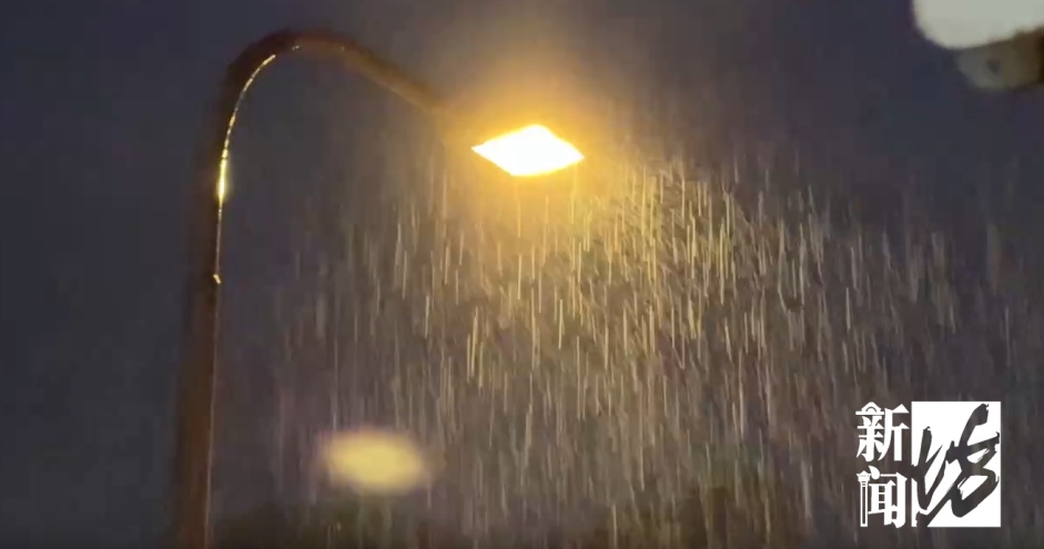 出行注意!上海雨量增大中,早高峰交通有调整!“康妮”已造成台湾3人死亡!实时路径 出行注意!上海雨量增大中,早高峰交通有调整!“康妮”已造成台湾3人死亡!实时路径