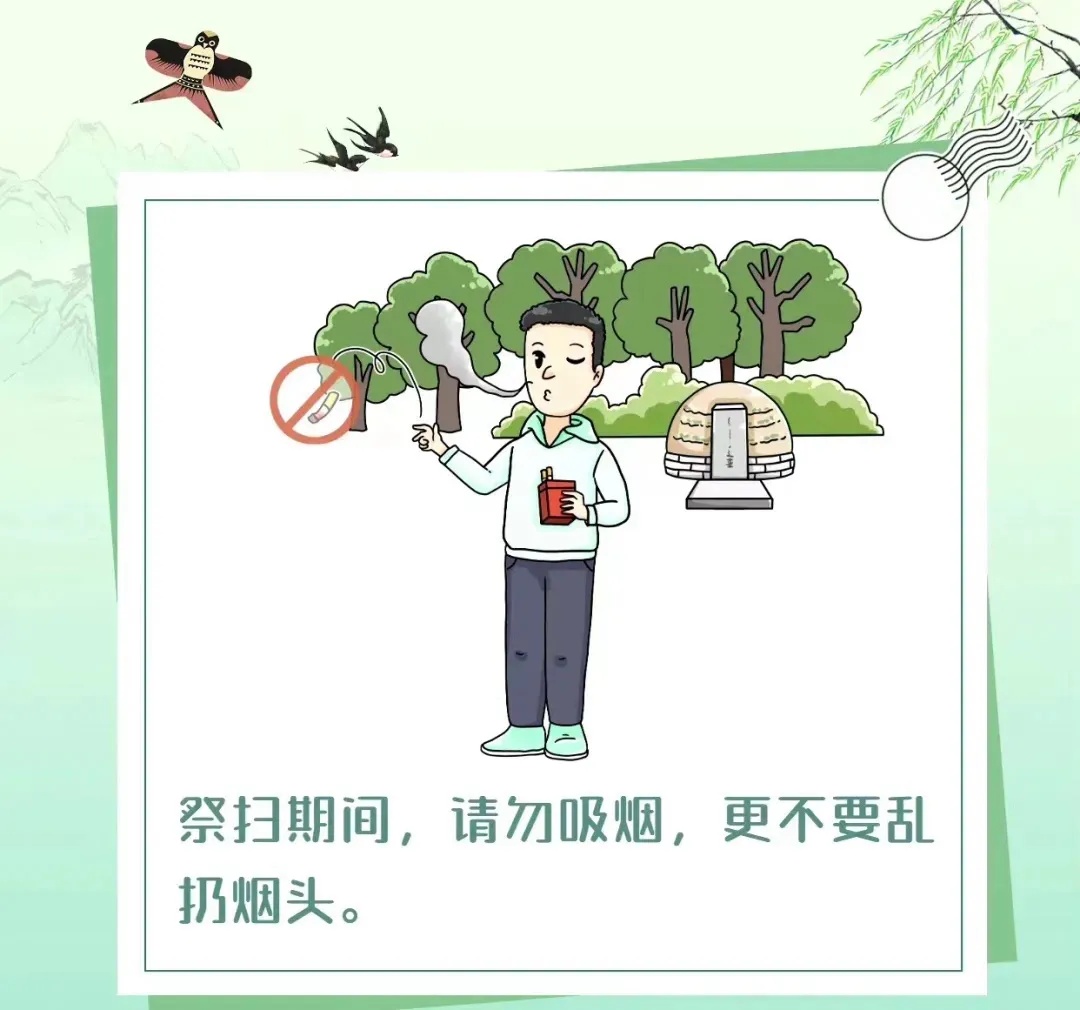 居民在坟头点火“燎原”,烧了个“大家伙”! 居民在坟头点火“燎原”,烧了个“大家伙”!