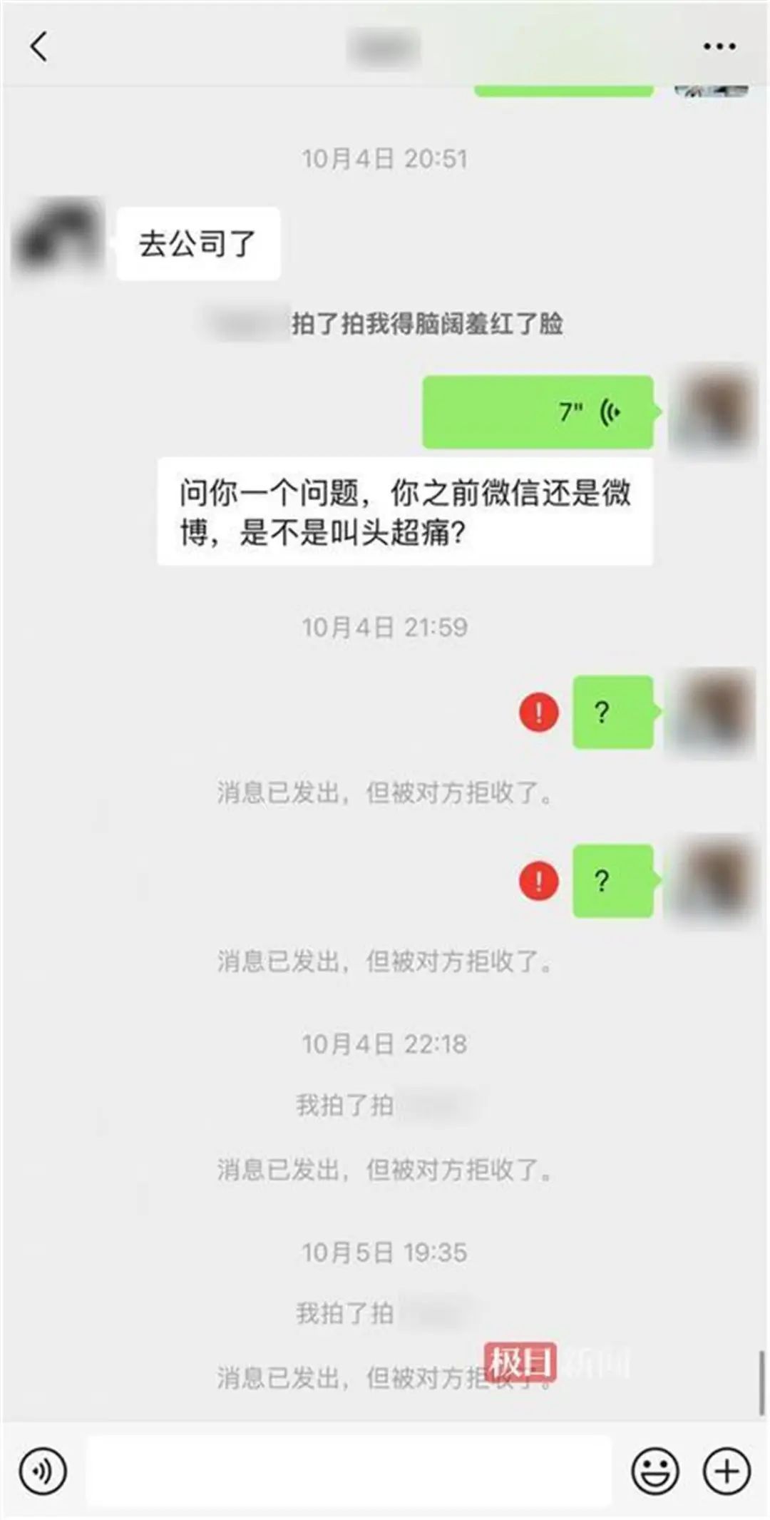 6000元“恋爱保证金”已追回！武汉警方最新通报