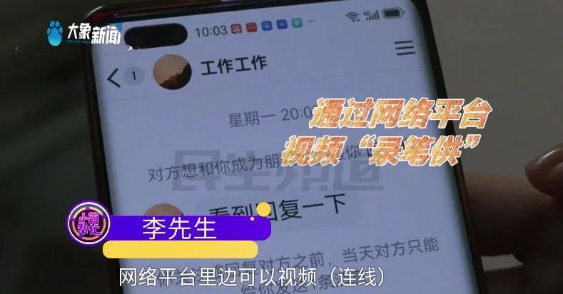 半小时86万多没了！老人崩溃：就接了一个电话