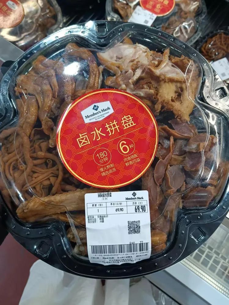 山姆“阴阳标签”惹怒消费者  广州依然在卖