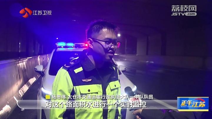 全聚焦丨应对台风“康妮” 各地积极做好防台防汛措施