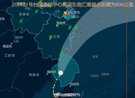 上海今天仍将有暴雨至大暴雨 夜间雨势减弱 上海今天仍将有暴雨至大暴雨 夜间雨势减弱
