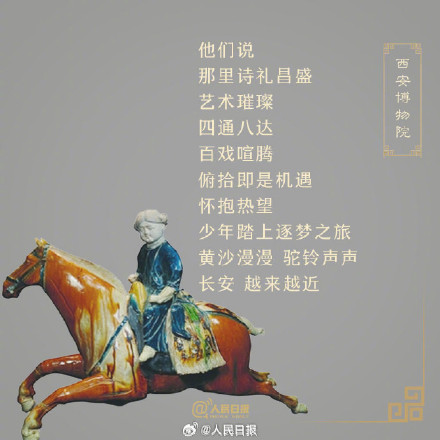 收藏！那些让人一眼惊艳的博物馆文案