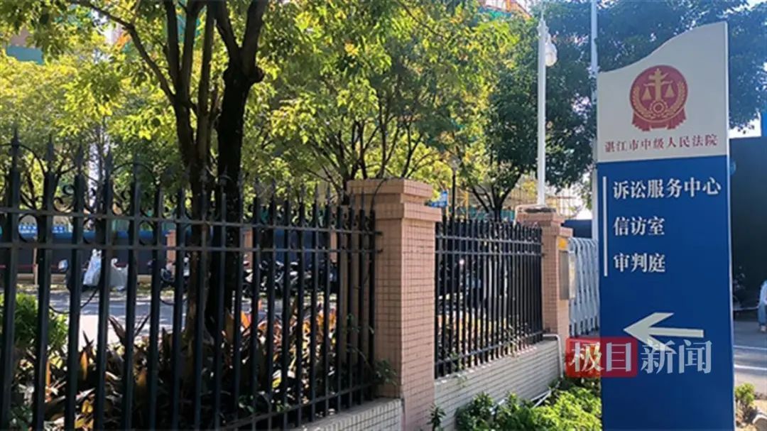 “为弟追凶27年”案一审庭审结束,公诉机关建议死刑 “为弟追凶27年”案一审庭审结束,公诉机关建议死刑