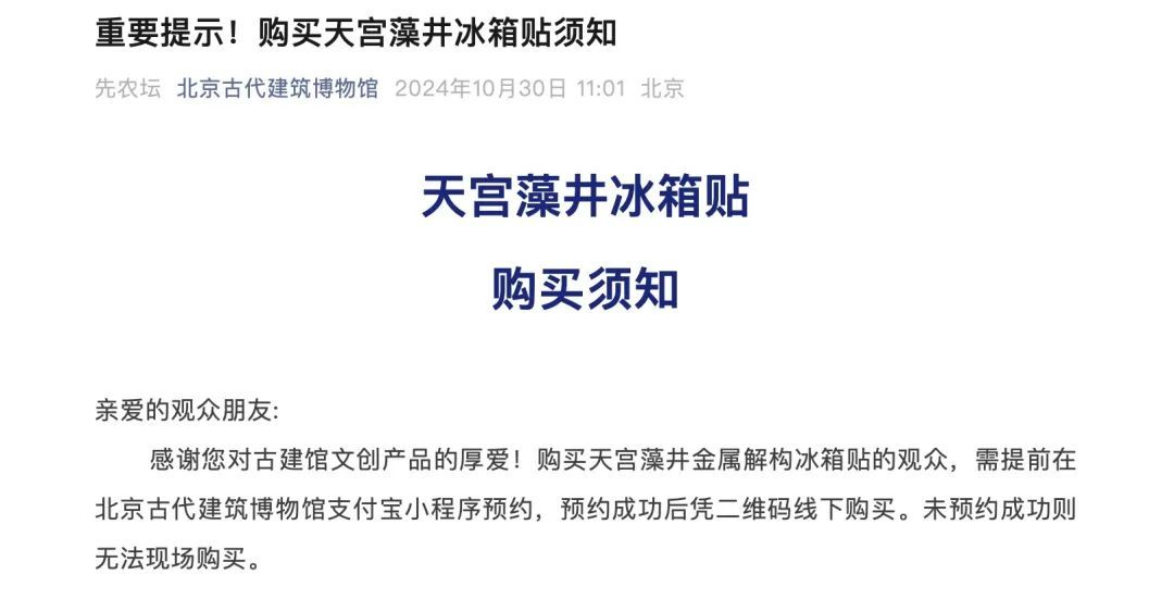 场面堪比买黄金！有人大清早就开始排队......