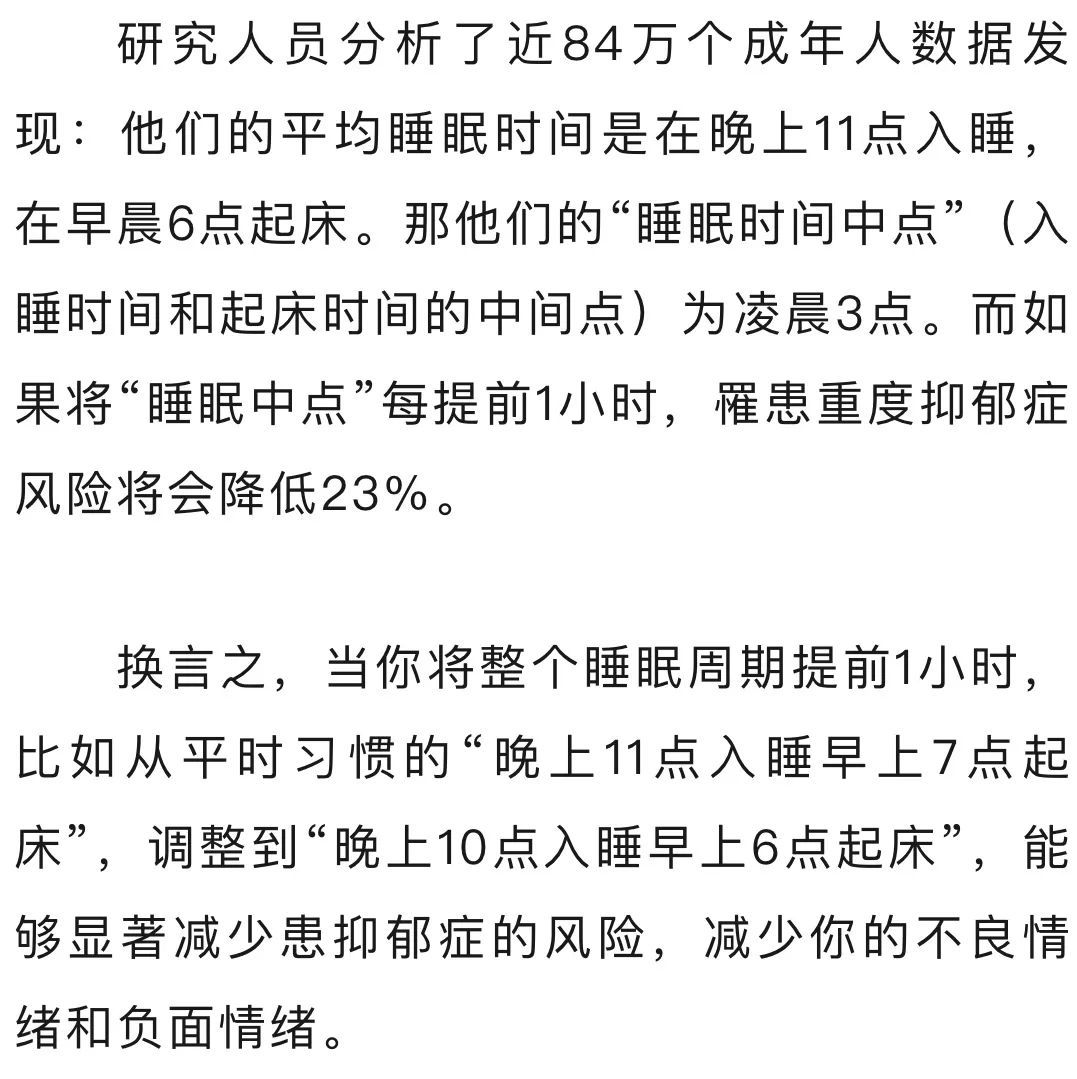 几点睡觉算是熬夜?很多人都错了 几点睡觉算是熬夜?很多人都错了