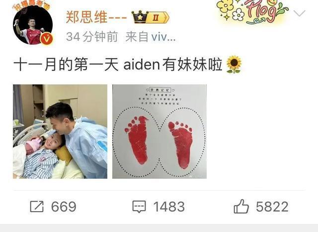 奥运冠军官宣生女!全网祝福 奥运冠军官宣生女!全网祝福