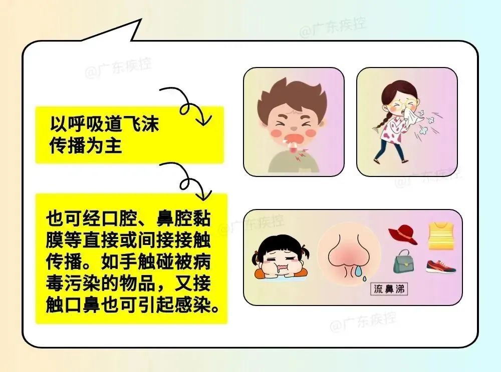 冷空气又来，广州气温最低降至“1字头”！广东疾控提醒这件事马上要做→
