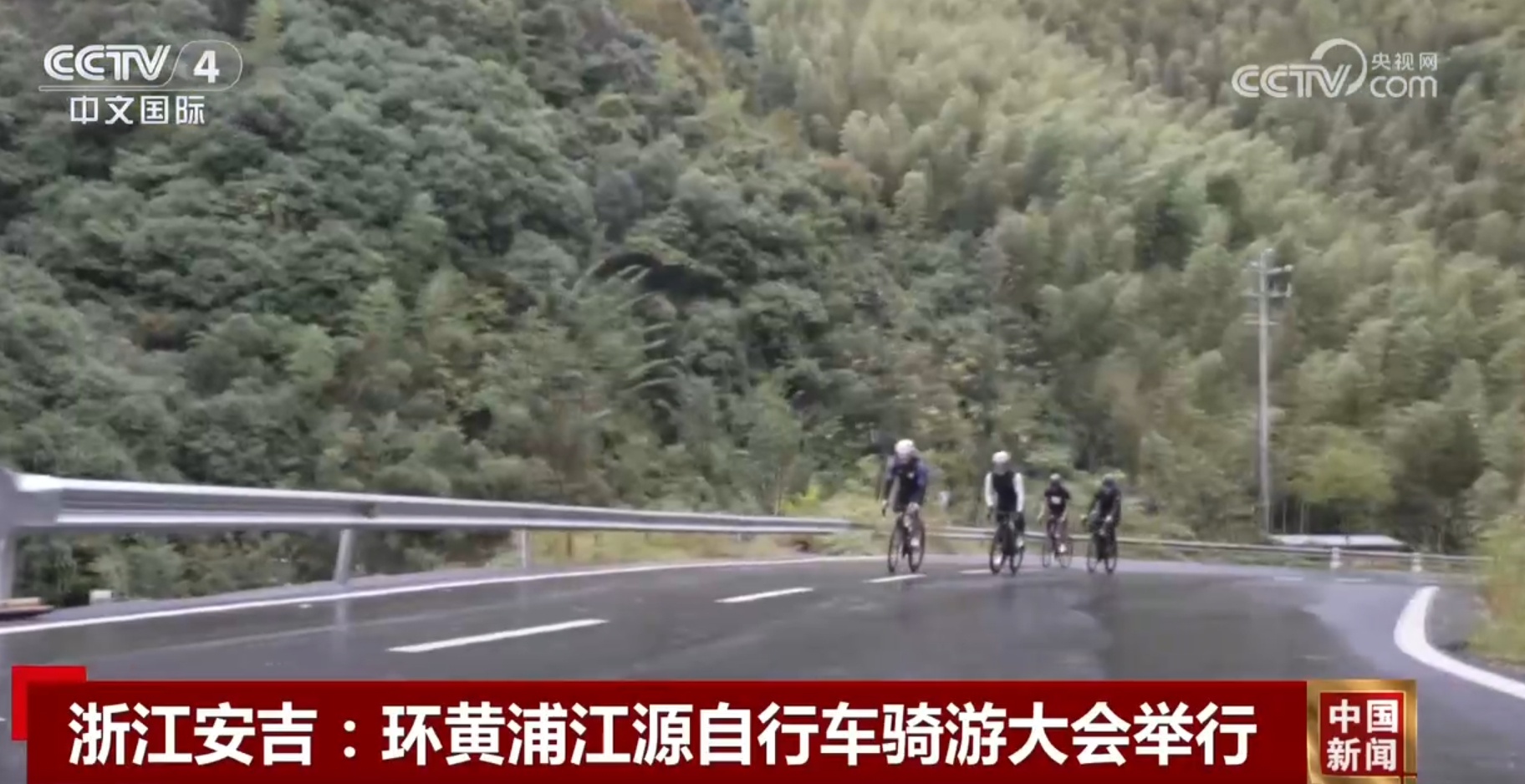 锦绣中华多姿多彩 一幅山川秀美的生态画卷正在徐徐展开