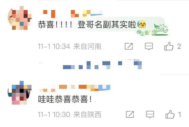 奥运冠军官宣生女!全网祝福 奥运冠军官宣生女!全网祝福