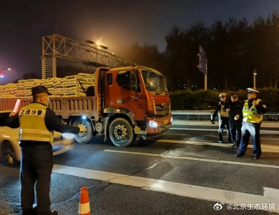 已持续70小时！北京空气污染，何时好转？