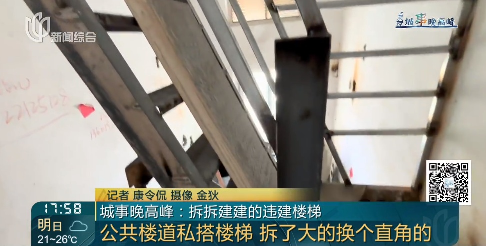 理直气壮!沪一居民楼顶,华丽丽反复拆建三次….偏偏卡在同一问题上! 理直气壮!沪一居民楼顶,华丽丽反复拆建三次….偏偏卡在同一问题上!