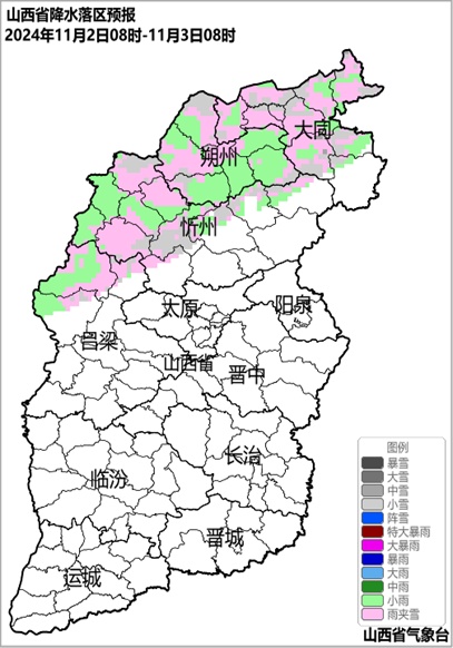 山西新一波冷空气在路上→
