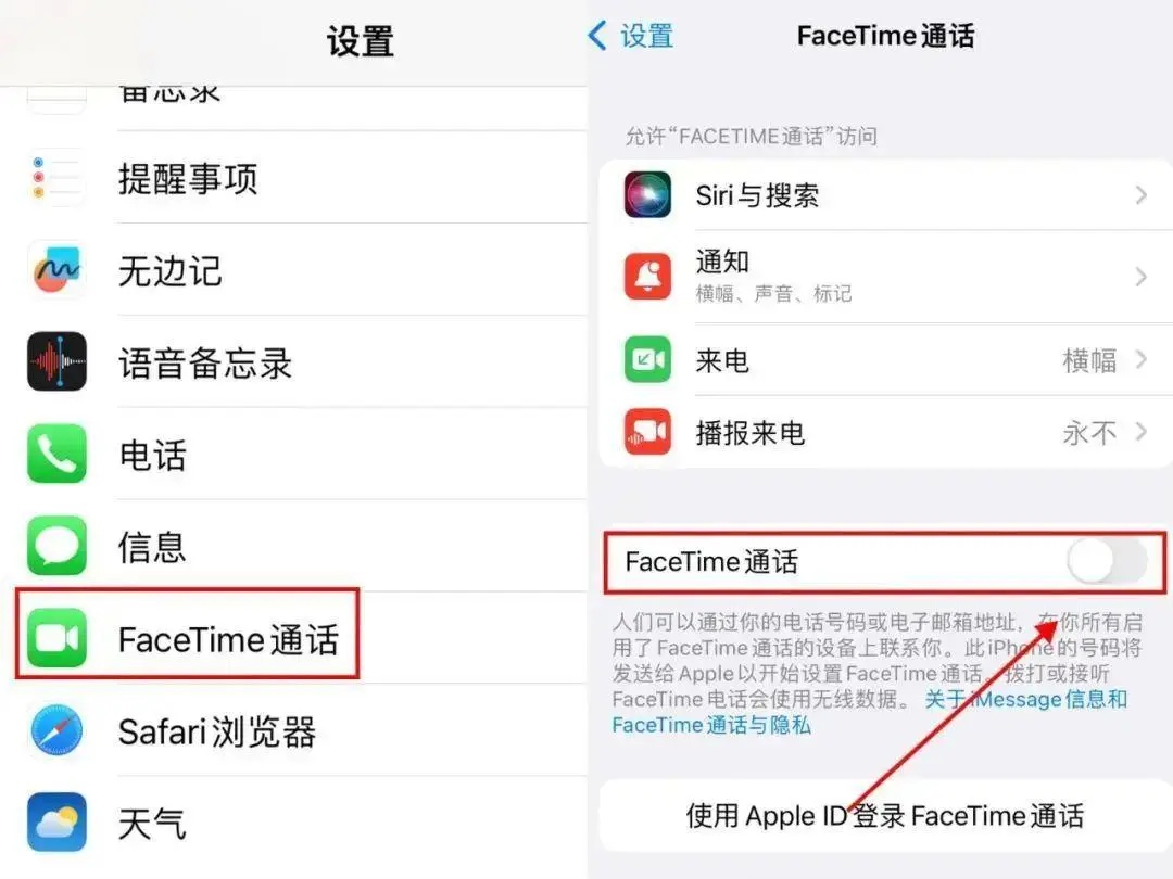 警方提醒:关闭手机这项功能! 警方提醒:关闭手机这项功能!