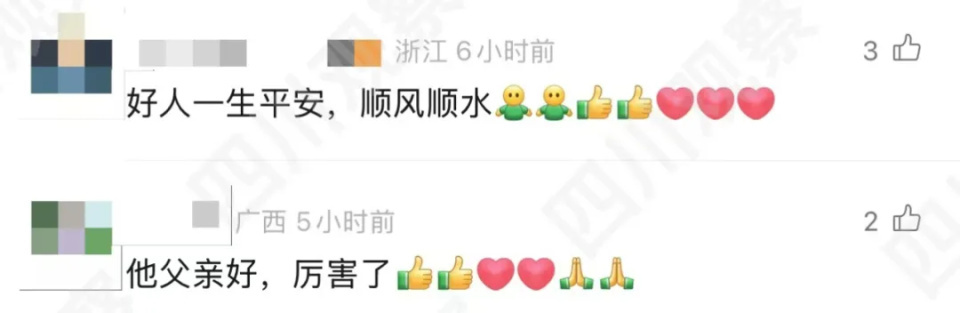 泪目！父亲突发疾病去世，衣柜藏32万现金，给儿子结婚用