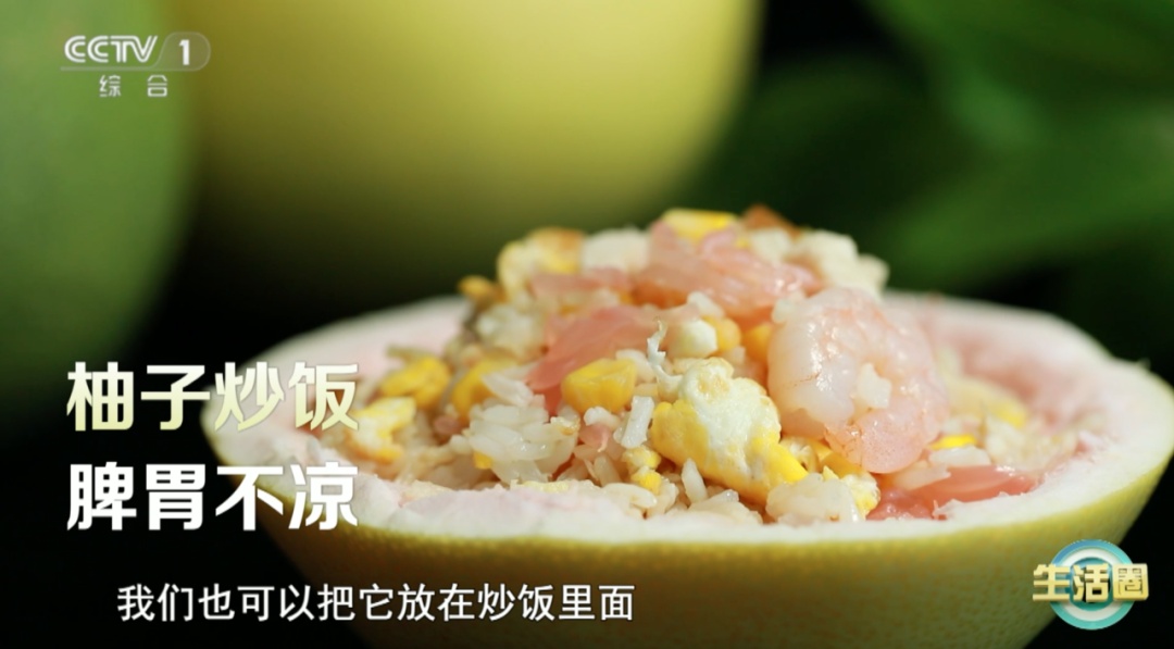 血糖高也能放心吃的水果,抗炎、抗癌、保护心血管,秋冬季正当时! 血糖高也能放心吃的水果,抗炎、抗癌、保护心血管,秋冬季正当时!