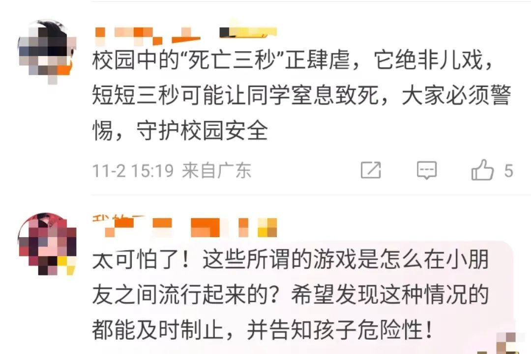 绝对不要尝试！这个动作3秒就可让人窒息，甚至导致全身脏器功能停止！发现立刻制止
