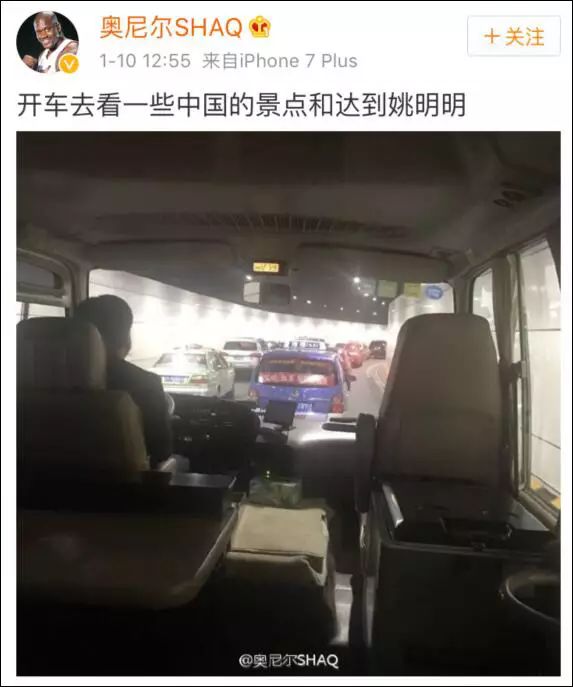 国际巨星也会“侬好，阿拉上海人”，网友：肯定是姚明教的！