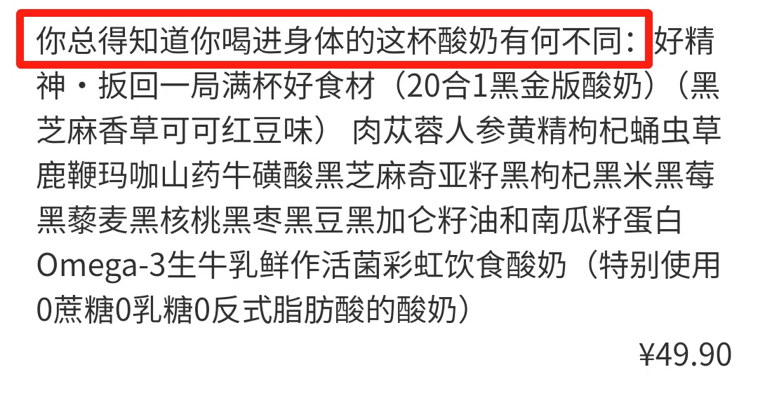 奶茶名字为什么越来越长了？