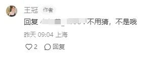 41岁上海知名女主持人官宣婚讯，本人回应