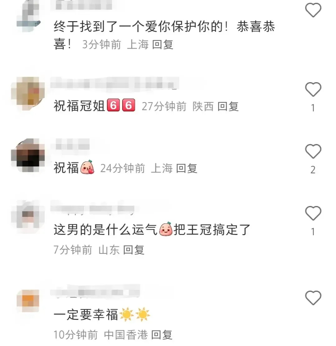 41岁上海知名女主持人官宣婚讯，本人回应
