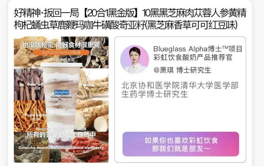奶茶名字为什么越来越长了？